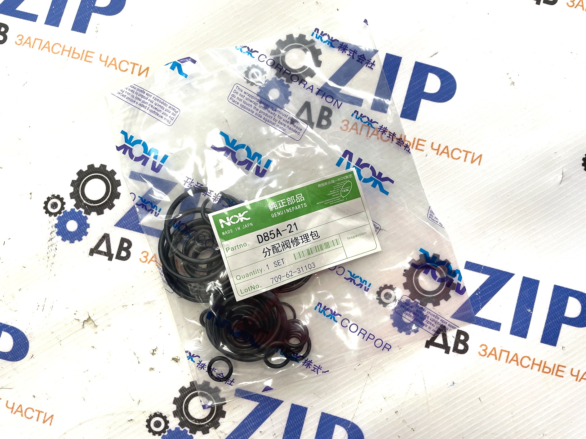 Изображение товара