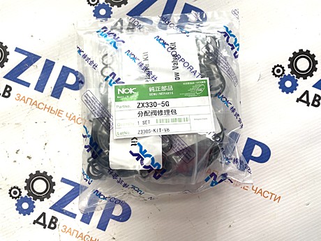 Ремкомплект гидрораспределителя Z3305-kit-v6; ZX330-5G